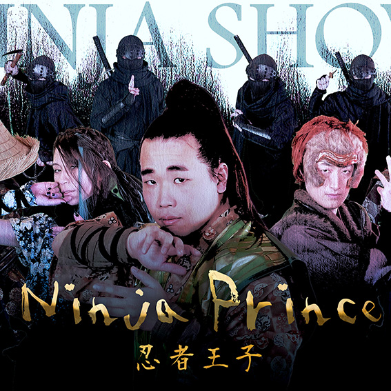 (1)11:00am Ninja Show