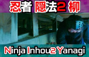 ninjado_channel014